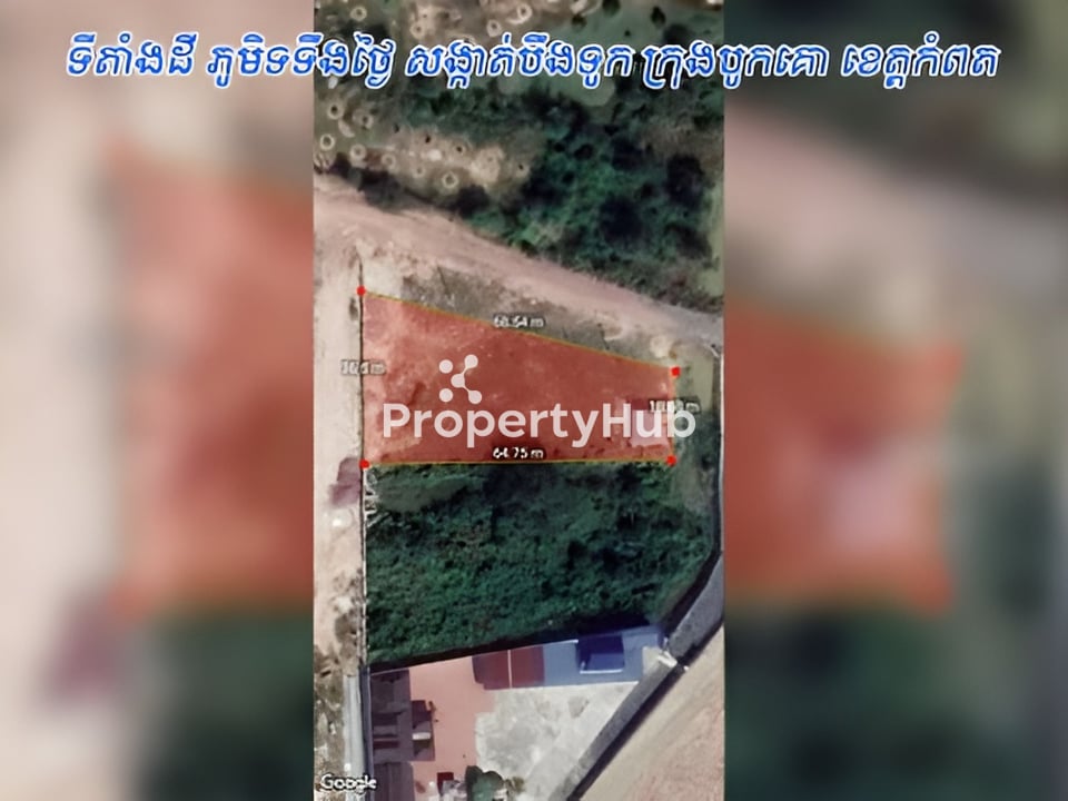 Property 4