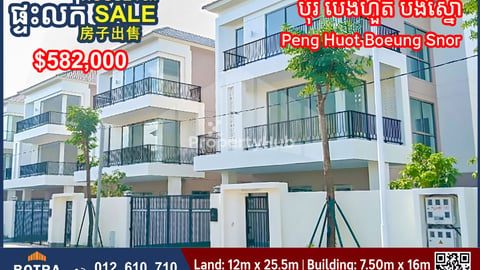Jasmine Modern Corner Villa for Sale Borey Peng Huot Boeung Snor (Eco-Poli)