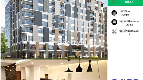 Studio Condo for Rent