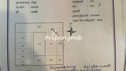 ដី លំនៅដ្ឋាលក់បន្ទាន់