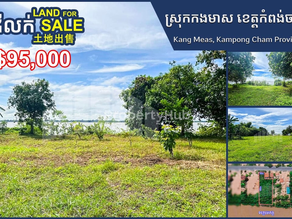 Property 2