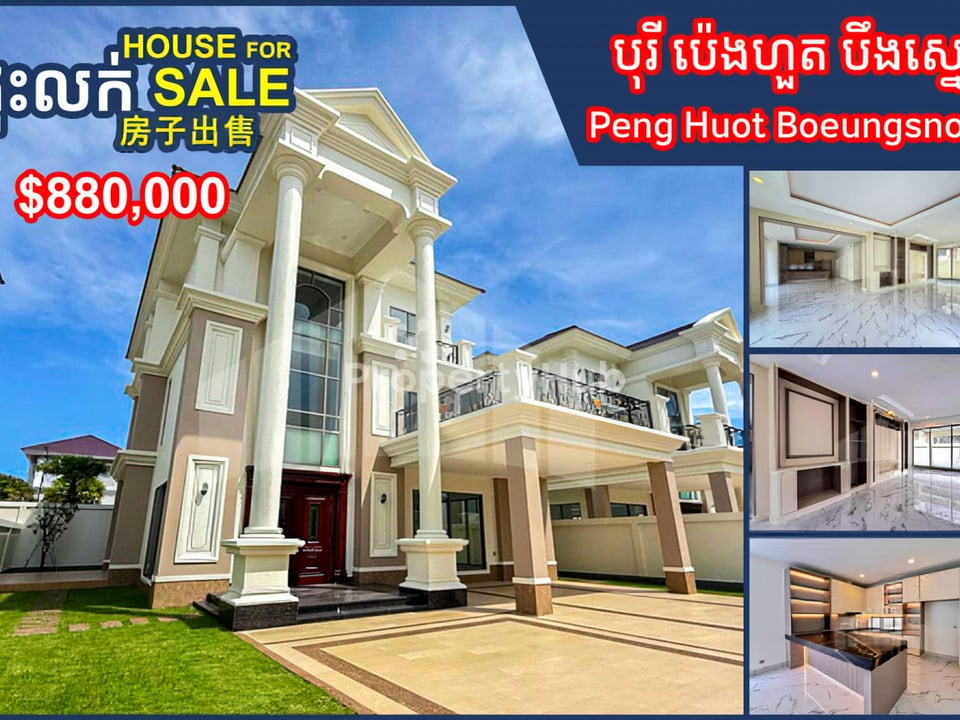 Property 2