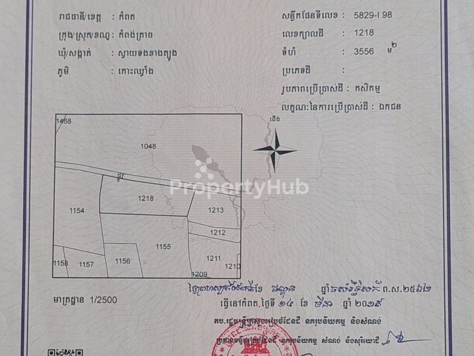 រូបភាពអចលនទ្រព្យទី 4