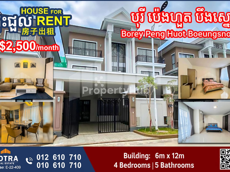 រូបភាពអចលនទ្រព្យទី 2