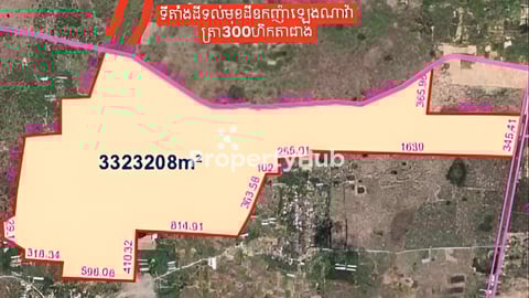 ដីលក់បន្ទាន់12ហិចតា(ចុះពីផ្លូវជាតិ51 3គីឡូម៉ែត្រ)