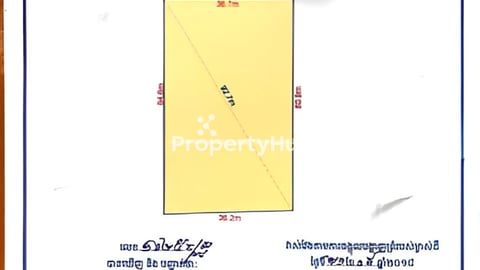 ដីលក់ តំបន់ផ្លូវ៥១ និង ១២៩