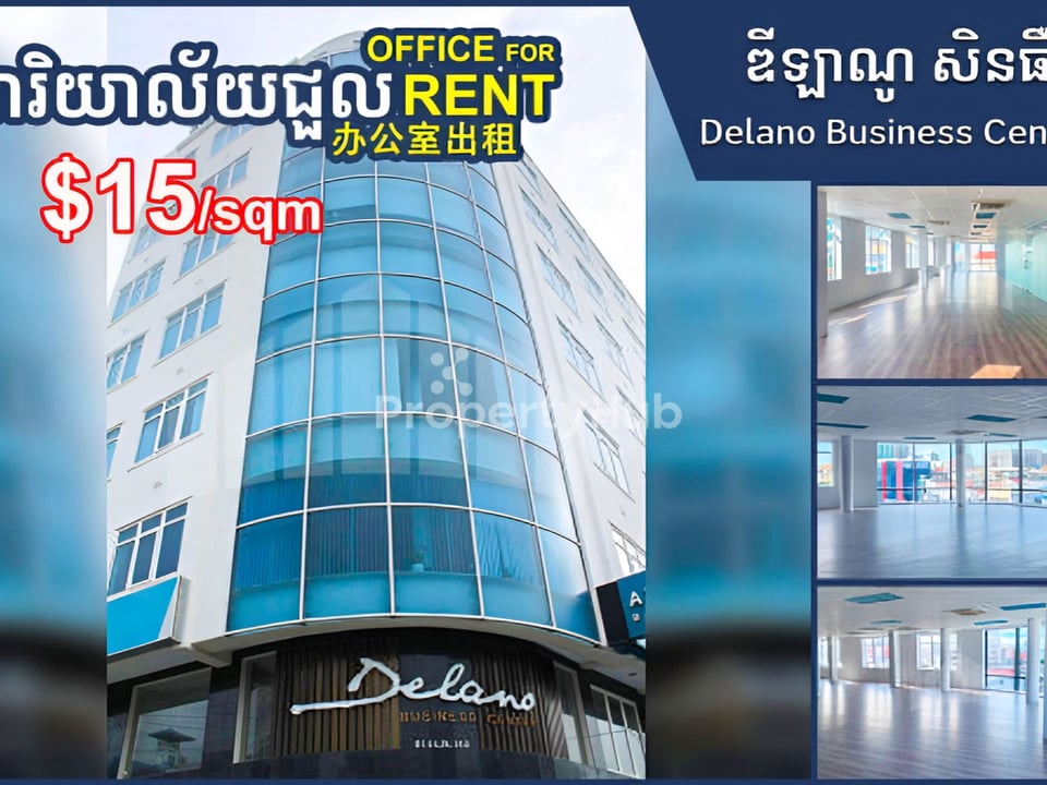 Property 2