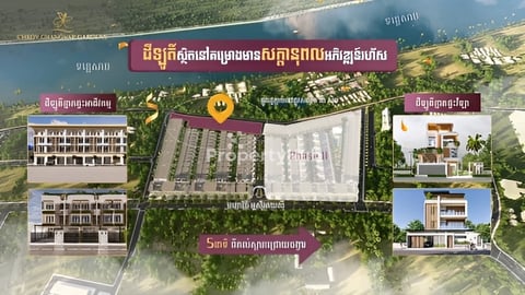 ចាប់បើកលក់ហើយថ្ងៃ17-18ខែតុលាឆ្នាំ2025