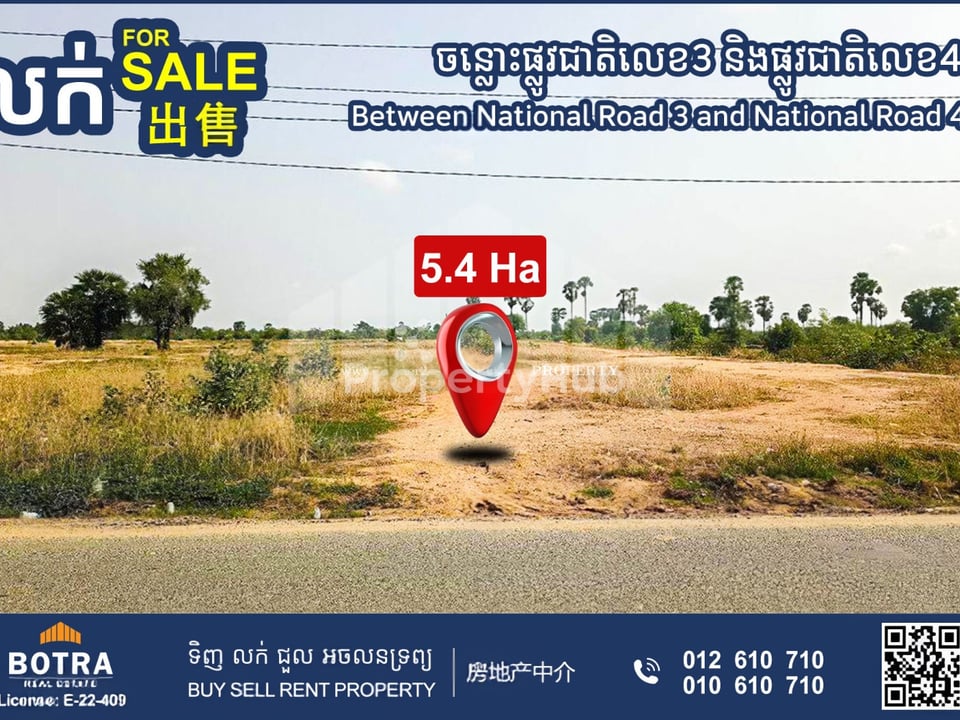Property 2