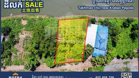 Land for sale Along Main Canal Takhmao city, near Krabao Pagoda