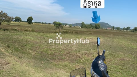 ដីលក់បន្ទាន់