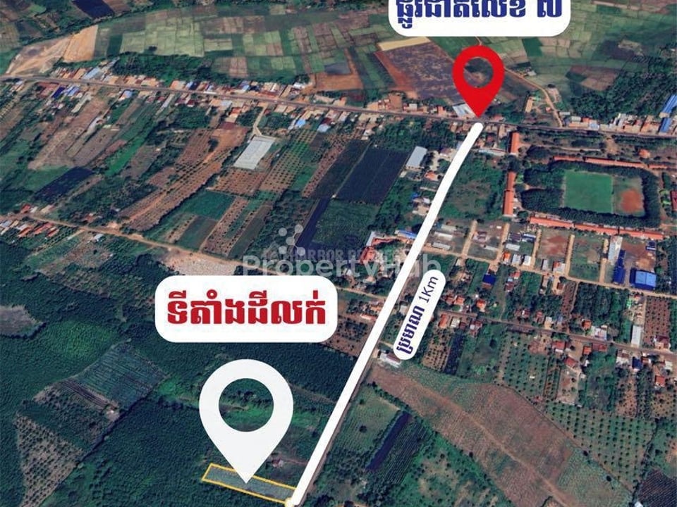 Property 2