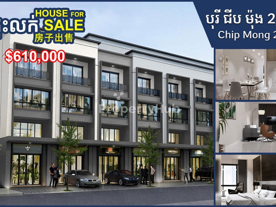 Property 2