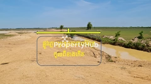 ដីលក់នៅក្រុងបាវិត Land for Sale Bati Commune, Bavet City, Svay Rieng Commune 巴維特土地出售 土地面积 28 公顷