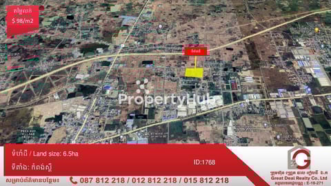 Land For Sale, near Thnol Torteng, Chbar Mon, Kampong Speu