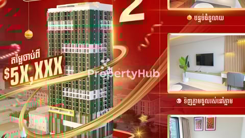 The Garden Residency 2