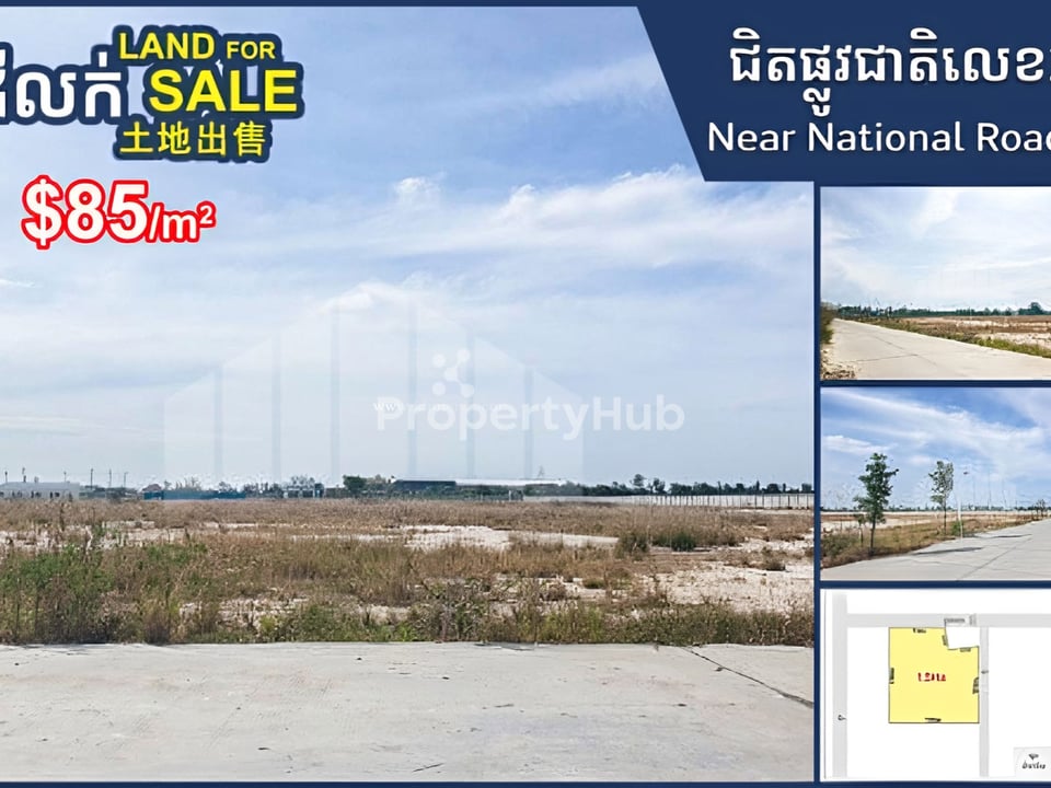 រូបភាពអចលនទ្រព្យទី 3