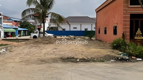 ដីលក់បន្ទាន់