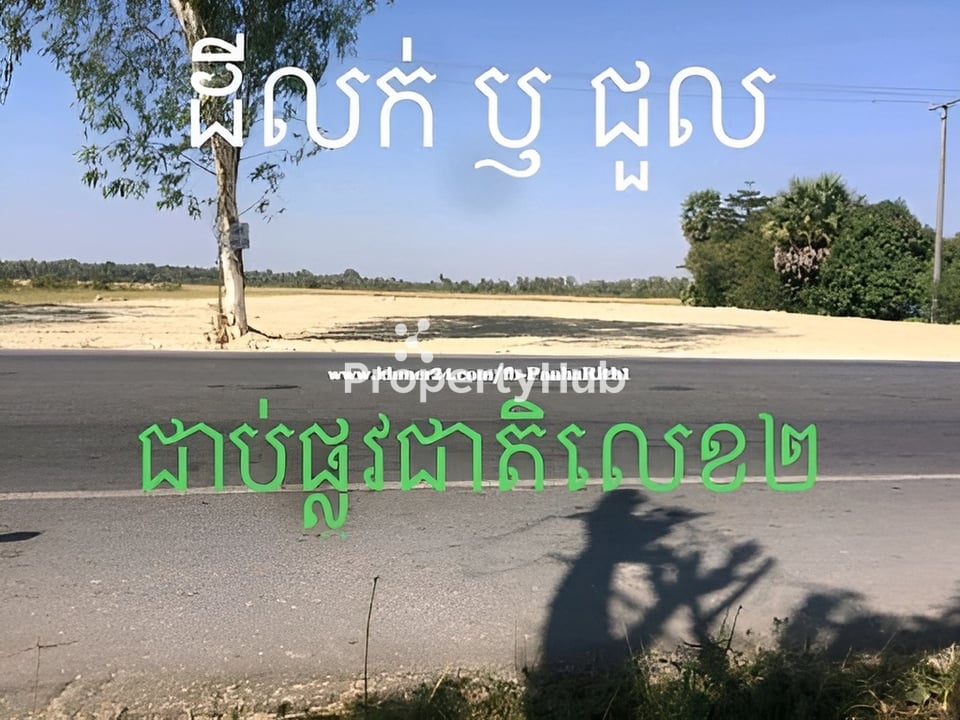 Property 3