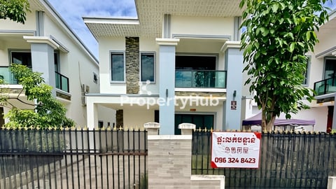 ផ្ទះលក់បន្ទាន់ខ្លាំង