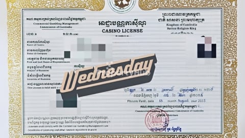 លក់អាជ្ញាបណ្ណ័កាសុីណូ នៅបាវិត និង ក្រុងព្រះសីហនុ 在巴维特和西哈努克城出售赌场牌照