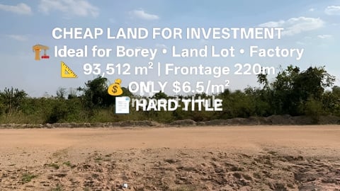 🔥 ដីលក់ថោកខ្លាំងក្រោយវត្តអង្គព្រលឹង ឱកាសវិនិយោគកម្រមាន! 🔥