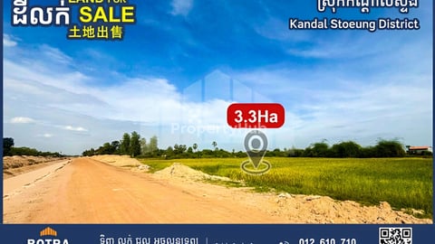 Land for Sale along Main Road 32m, Kandal Stoeung District