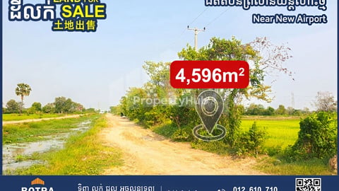 Land for Sale near New Airport, along 32m wide road, near Ring Road 3