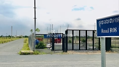 ដីលក់ក្រោមទីផ្សារ