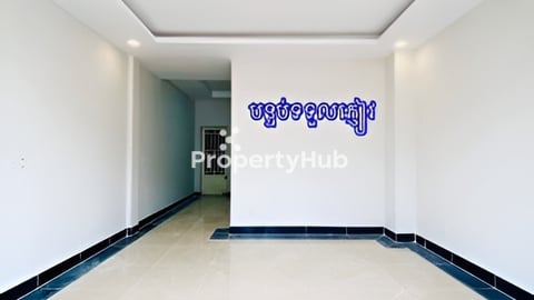 ផ្ទះល្វែកលក់