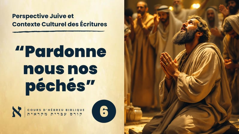 Notre Père (N°6) - Pardonne nos péchés - Remise de dettes EXPLIQUÉS et système judéo-romain