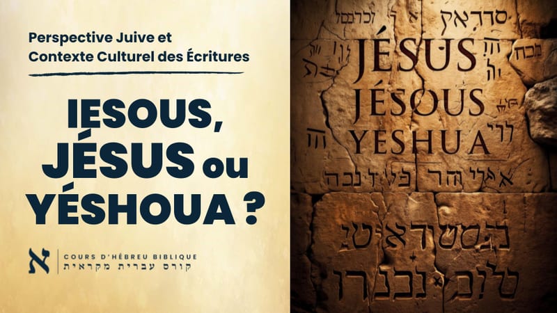 Jésus ou Yeshua ? La VÉRITÉ cachée enfin EXPLIQUÉE (en 12 minutes)