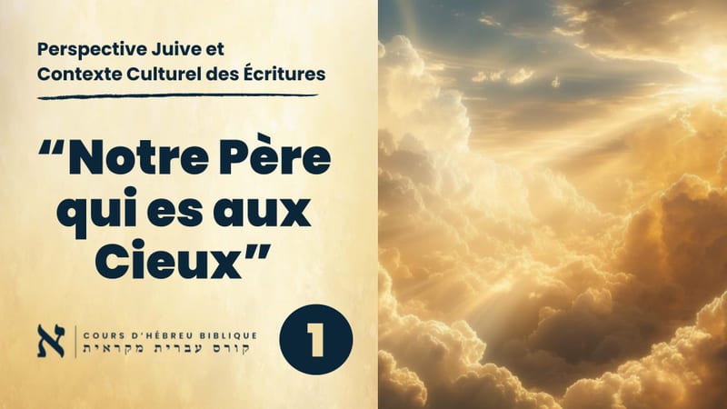 Notre Père (N°1) - Notre Père Qui es aux Cieux | Révélations Bibliques Inattendues