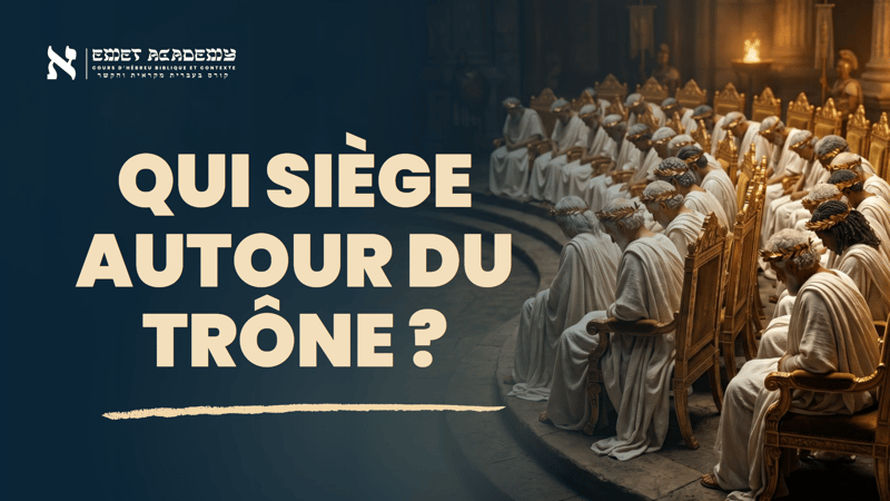 Les 24 vieillards au Ciel. Qui sont-ils ? | Apocalypse Ép. 14