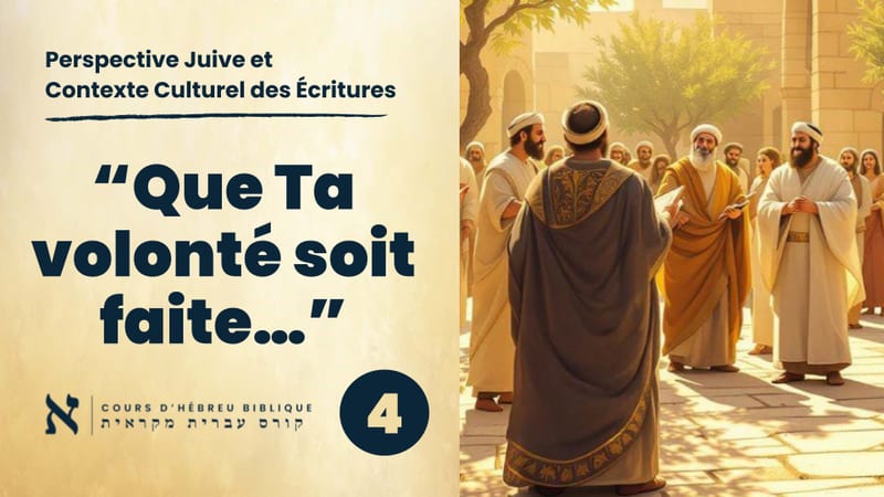 Notre Père (N°4) - La Volonté de Dieu selon Pharisiens, Sadducéens et Esséniens