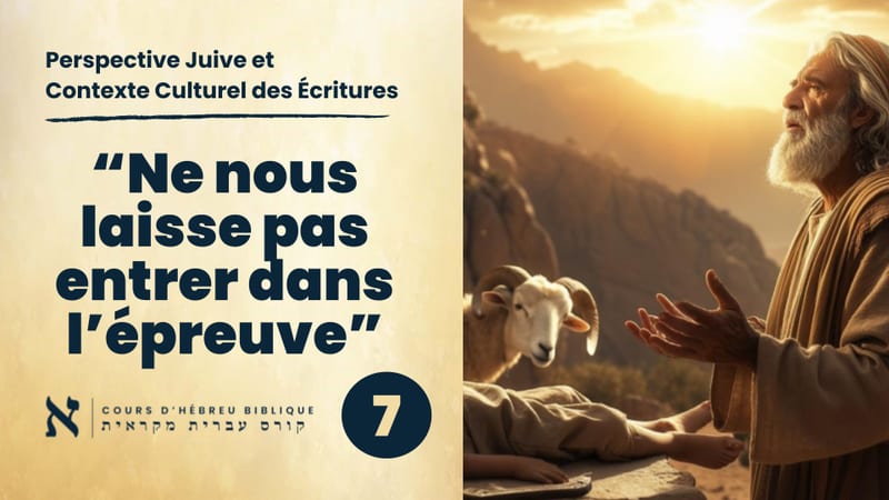 Notre Père (N°7) - Ne nous laisse pas entrer dans l'Épreuve - Des vérités surprenantes