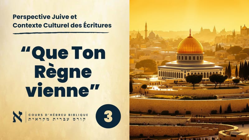  Notre Père (N°3) - Une espérance juive et chrétienne - Que Ton Règne Vienne