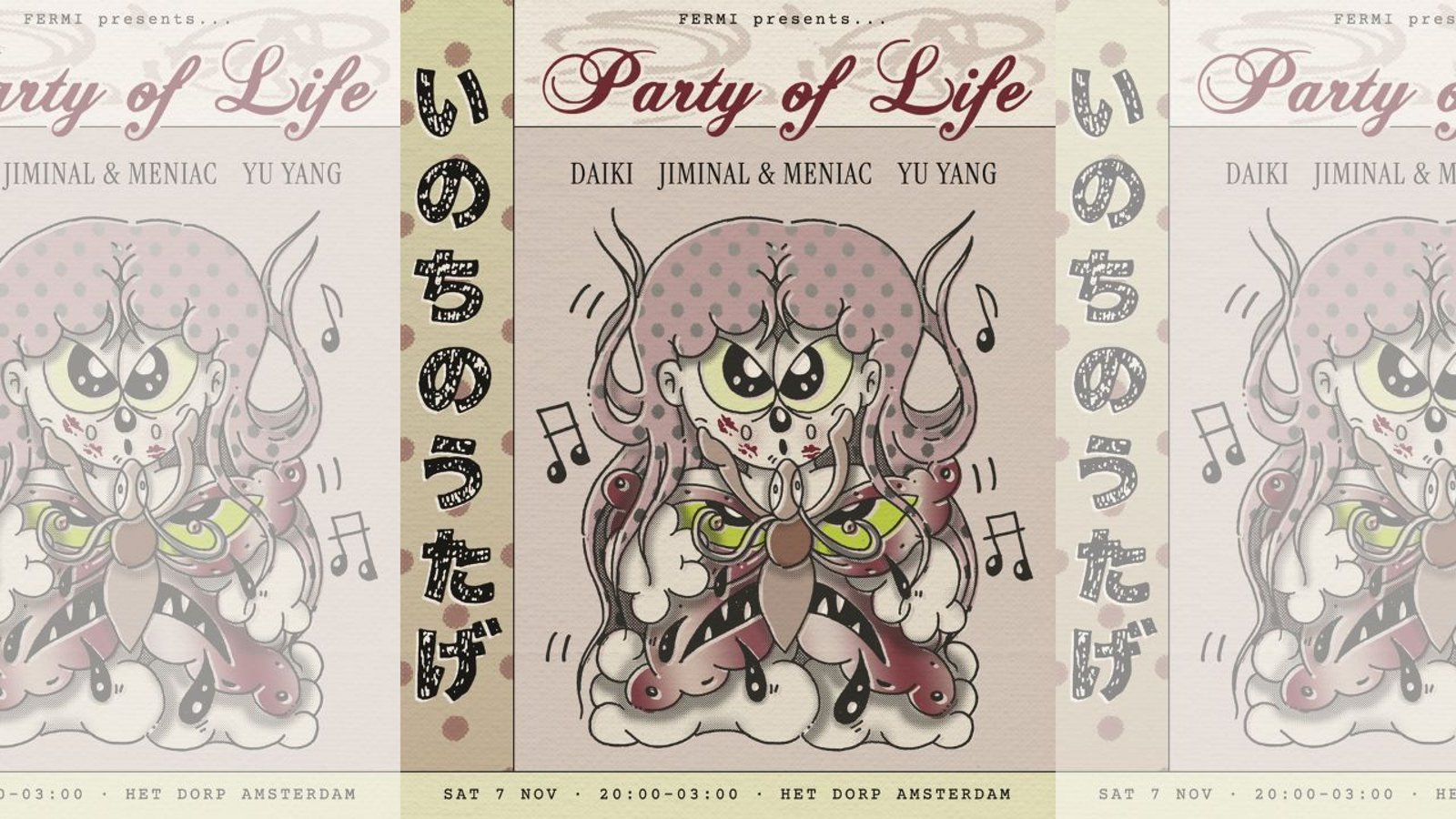 FERMI presents... Party of Life