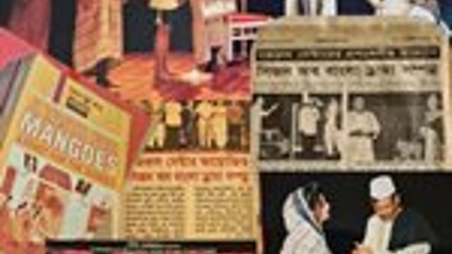 Talk: Evolution of Bangla Drama in the UK in the 20th Century