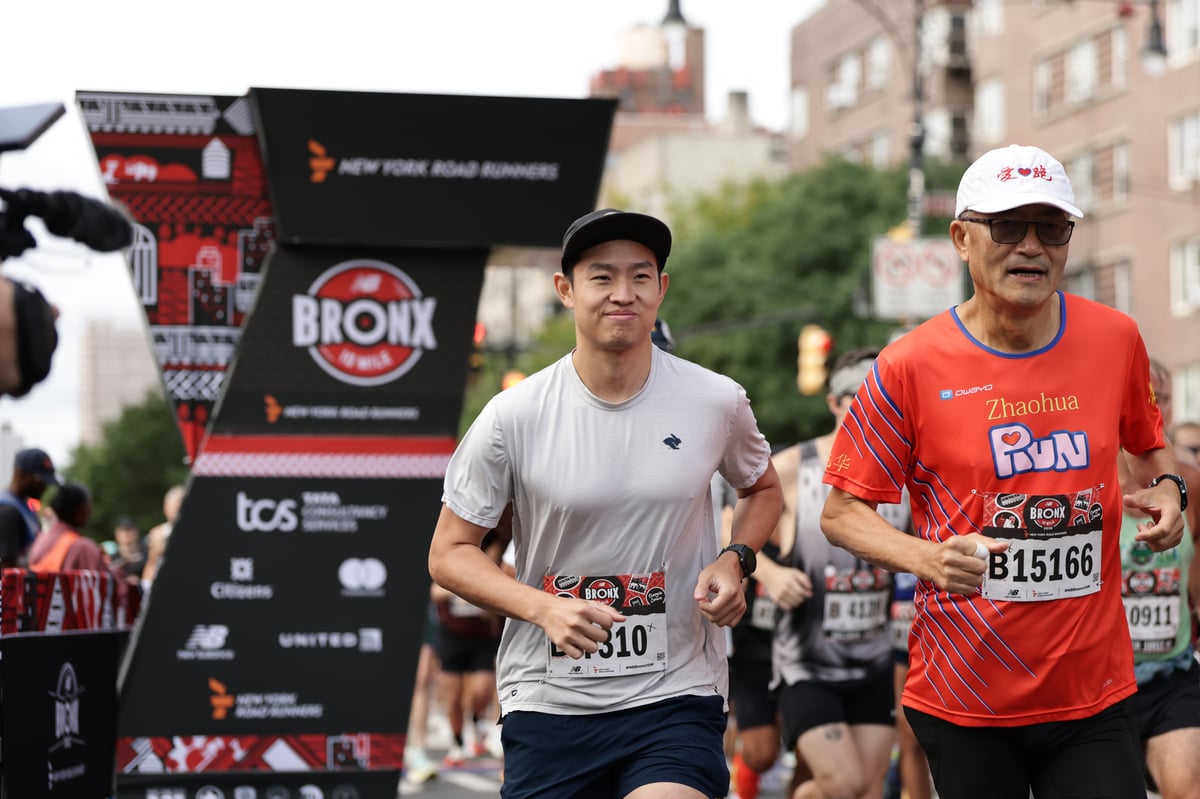 New Balance Bronx 10 Mile