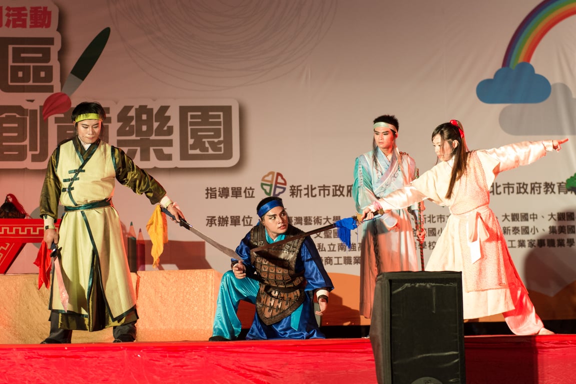 舞樂藝劇表演藝術團/ 鴻明歌劇團