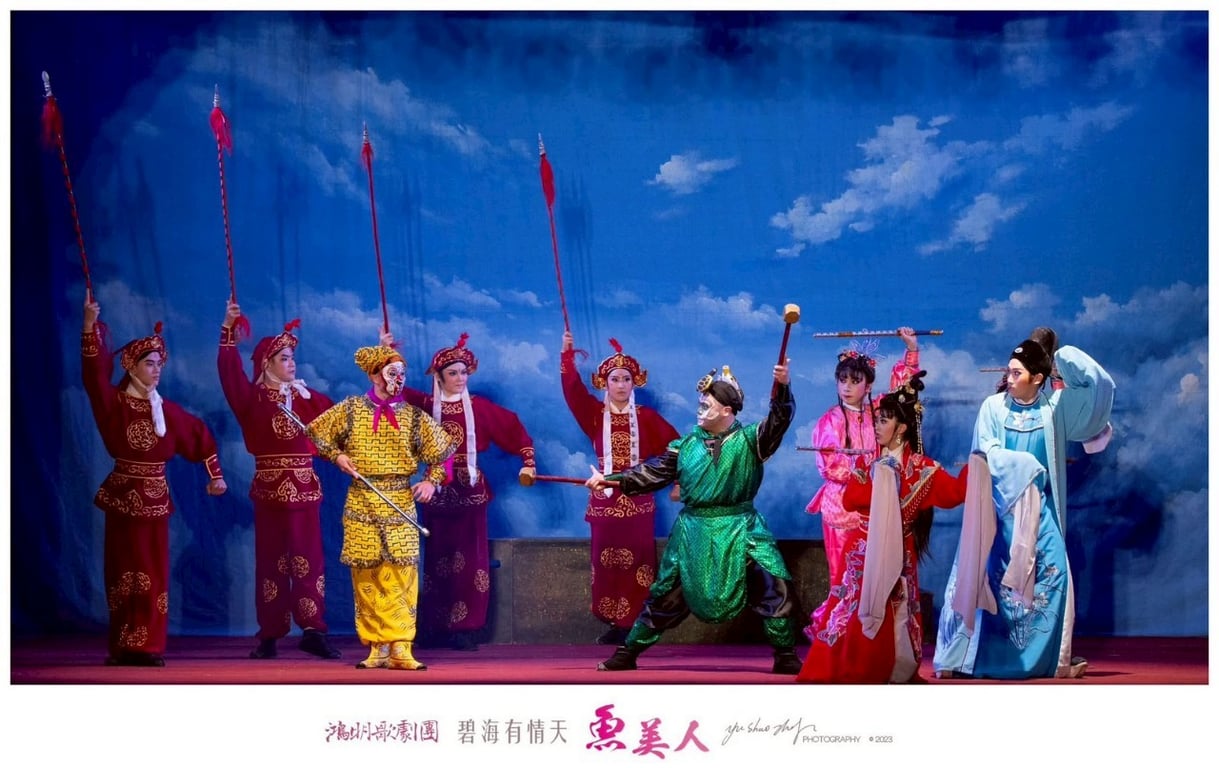 魚美人