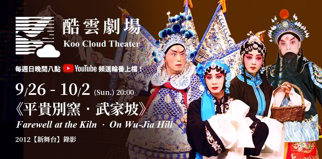 index_1090 x 538_057
