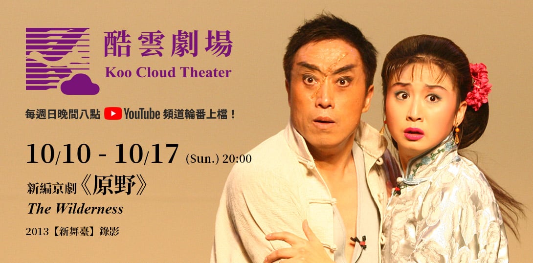 index_1090 x 538_059