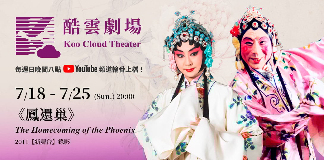 index_1090 x 538_047