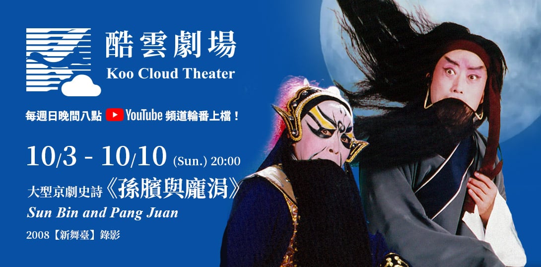 index_1090 x 538_058