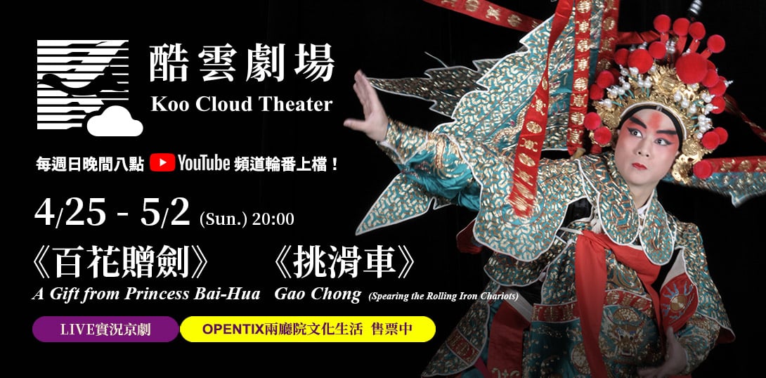 index_1090 x 538_035