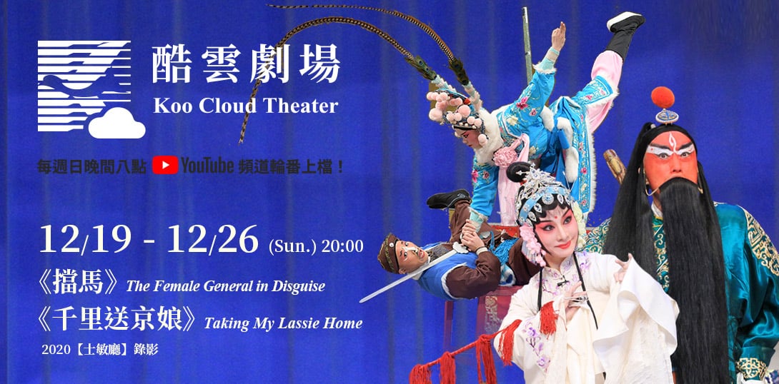 index_1090 x 538_069-2