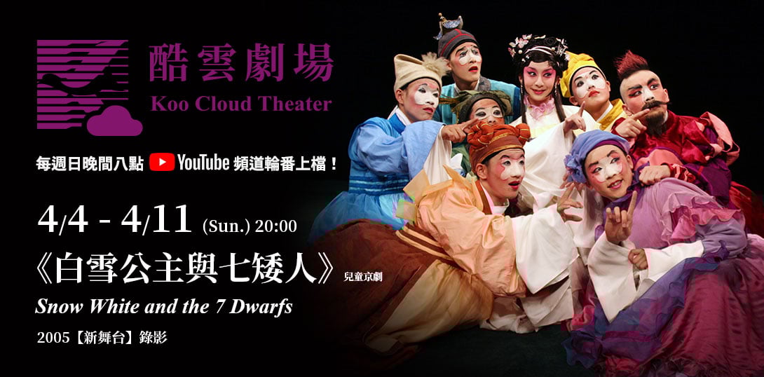 index_1090 x 538_032