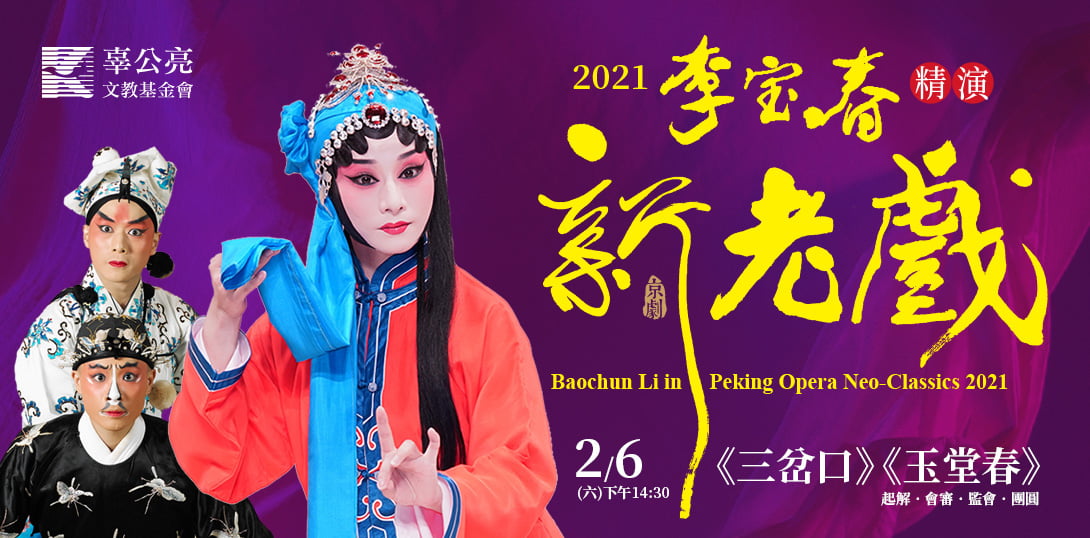show_1090x538_0206